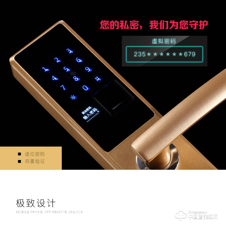 典匠智能鎖 D6015家用防盜門密碼鎖大門鎖