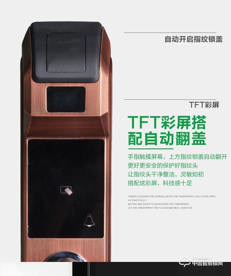典匠智能鎖 D6017智能家用防盜門半導體指紋鎖密碼鎖