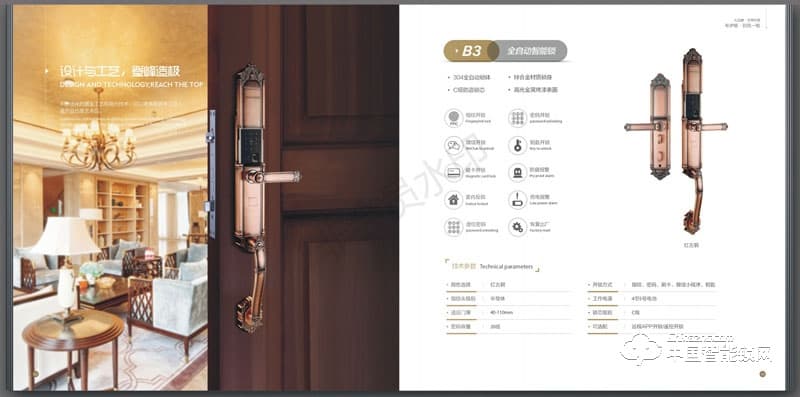 布伊格指紋鎖 別墅指紋密碼鎖 防盜門(mén)智能鎖