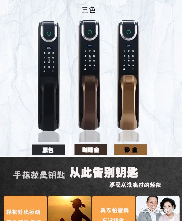 摩天仕智能鎖 全自動智能指紋鎖 鋅合金智能門鎖S2