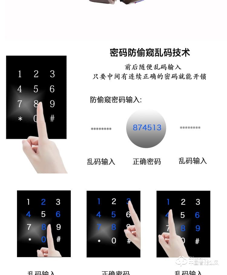 摩天仕智能鎖 全自動智能指紋鎖 鋅合金智能門鎖S2