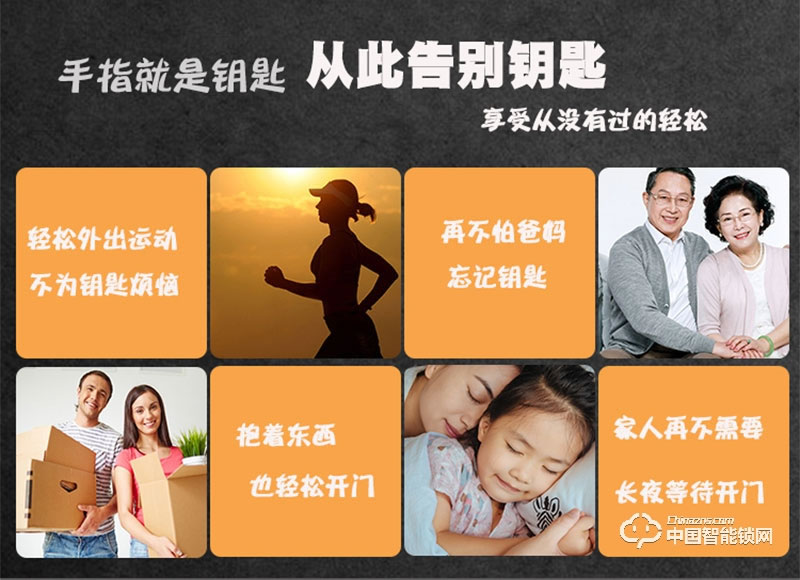 摩天仕智能鎖 智能指紋鎖M8 家用室內沒木門智能鎖