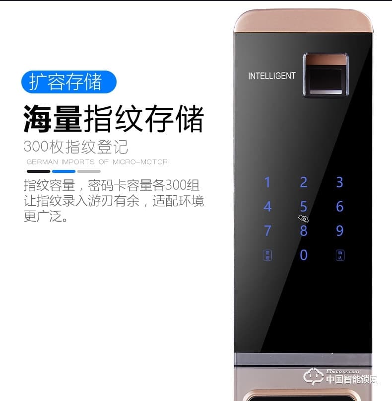 科帝倫智能鎖 全自動指紋鎖-ZP88智能密碼鎖刷卡解鎖