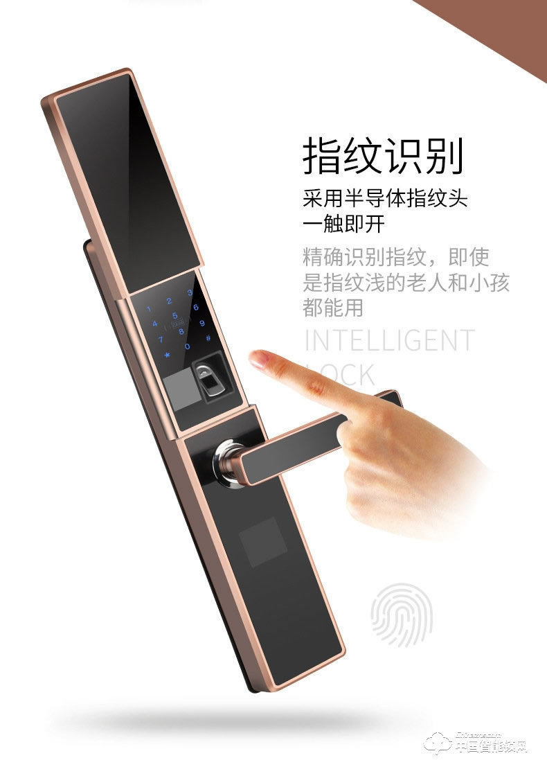 科帝倫智能鎖 半動(dòng)指紋鎖-H9防盜門智能鎖