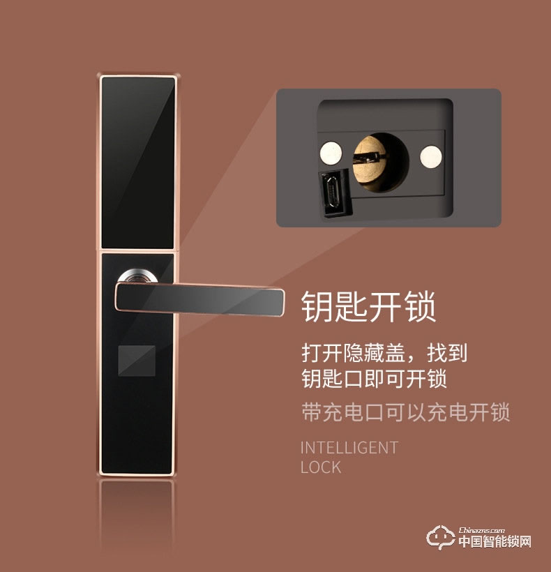 科帝倫智能鎖 半動(dòng)指紋鎖-H9防盜門智能鎖
