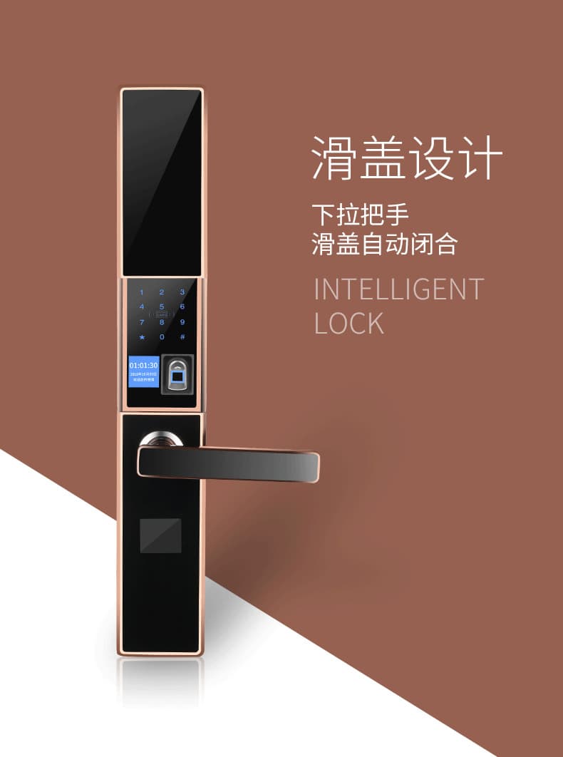 科帝倫智能鎖 半動(dòng)指紋鎖-H9防盜門智能鎖
