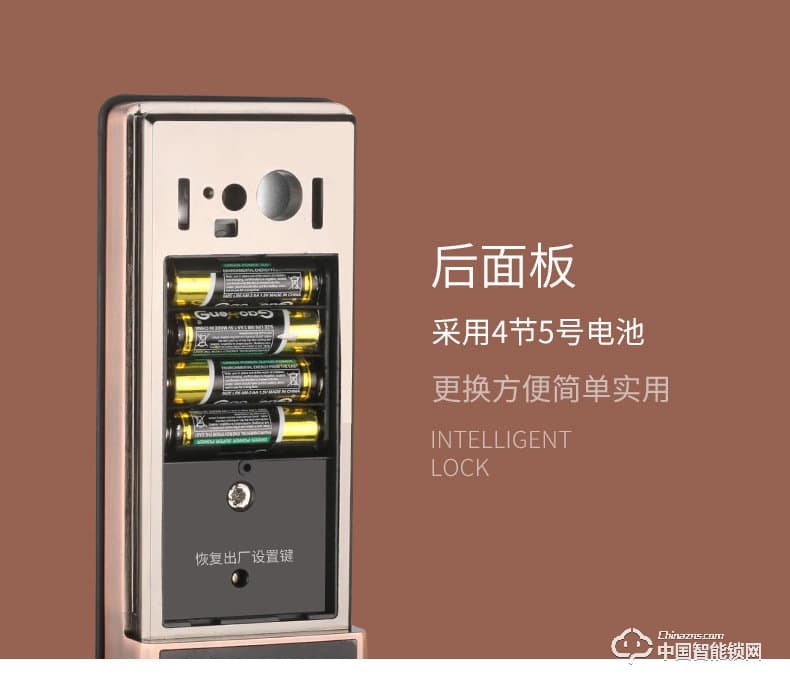 科帝倫智能鎖 半動(dòng)指紋鎖-H9防盜門智能鎖