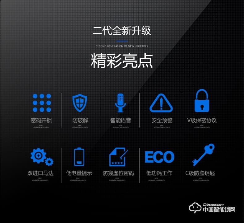 科帝倫智能鎖 半動指紋鎖-S9 滑蓋指紋密碼鎖執手式智能門鎖