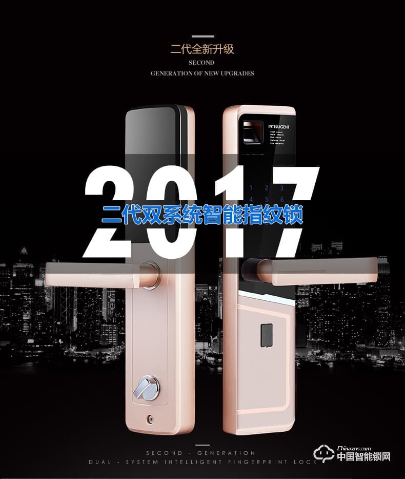 科帝倫智能鎖 半自動指紋鎖-M6不銹鋼智能指紋鎖 防盜門密碼鎖