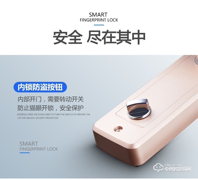 科帝倫智能鎖 半自動指紋鎖-M6不銹鋼智能指紋鎖 防盜門密碼鎖