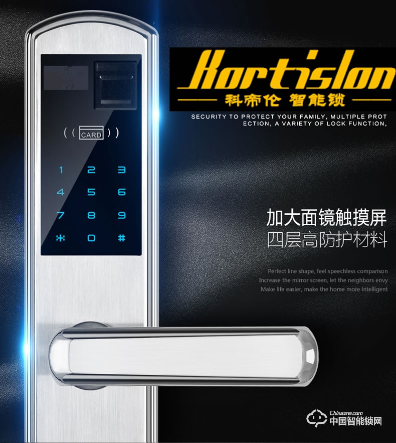 科帝倫智能鎖 半動(dòng)指紋鎖-B29 萬(wàn)能互換指紋密碼鎖 全自動(dòng)指紋密碼鎖