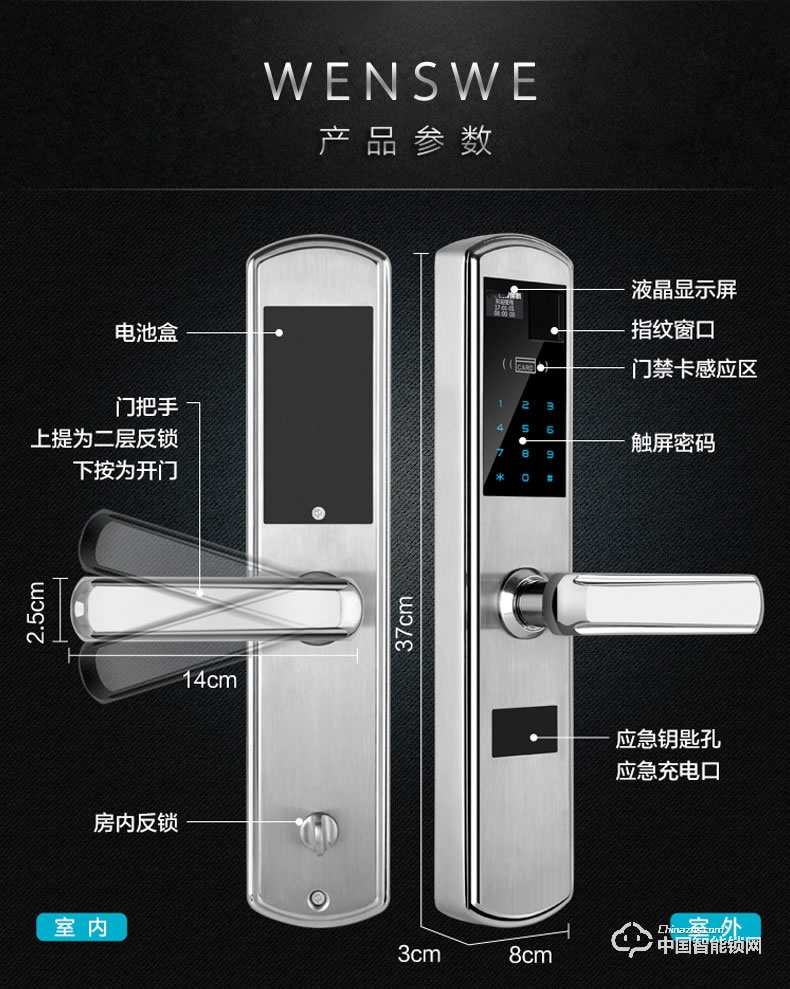 科帝倫智能鎖 半動(dòng)指紋鎖-B29 萬(wàn)能互換指紋密碼鎖 全自動(dòng)指紋密碼鎖