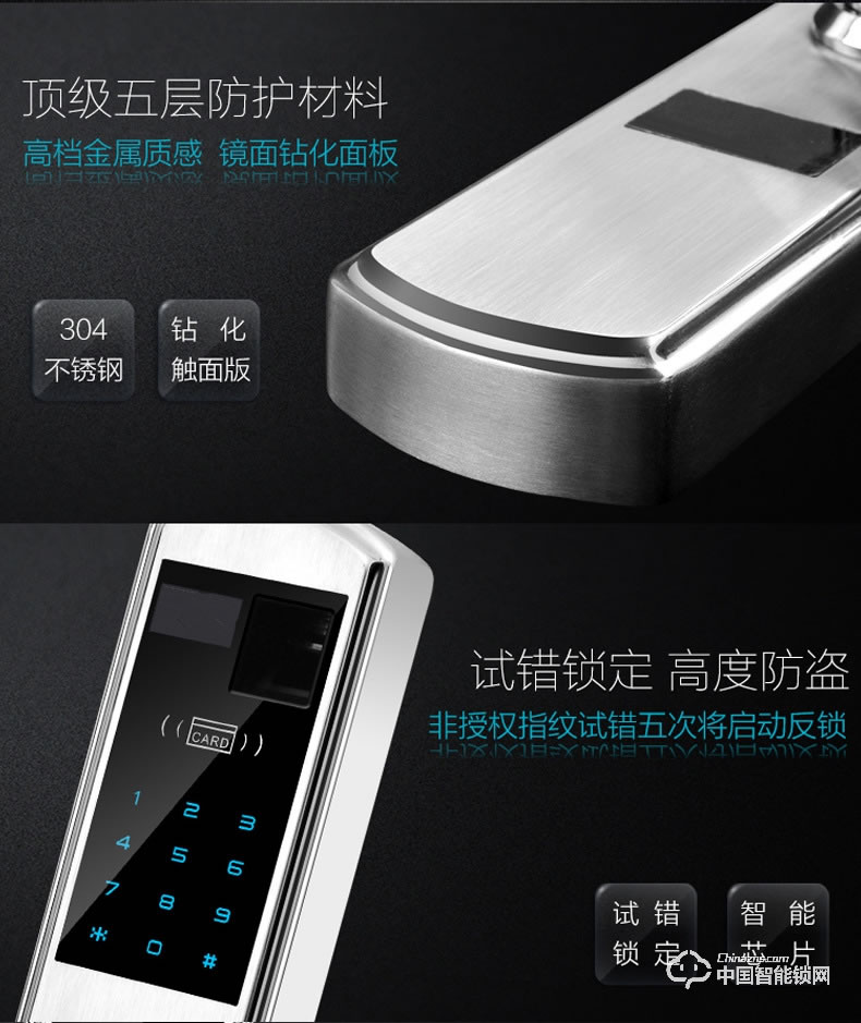 科帝倫智能鎖 半動(dòng)指紋鎖-B29 萬(wàn)能互換指紋密碼鎖 全自動(dòng)指紋密碼鎖