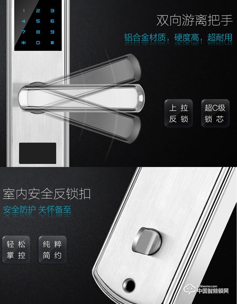 科帝倫智能鎖 半動(dòng)指紋鎖-B29 萬(wàn)能互換指紋密碼鎖 全自動(dòng)指紋密碼鎖