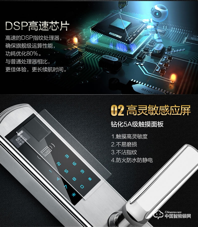 科帝倫智能鎖 半動(dòng)指紋鎖-B29 萬(wàn)能互換指紋密碼鎖 全自動(dòng)指紋密碼鎖