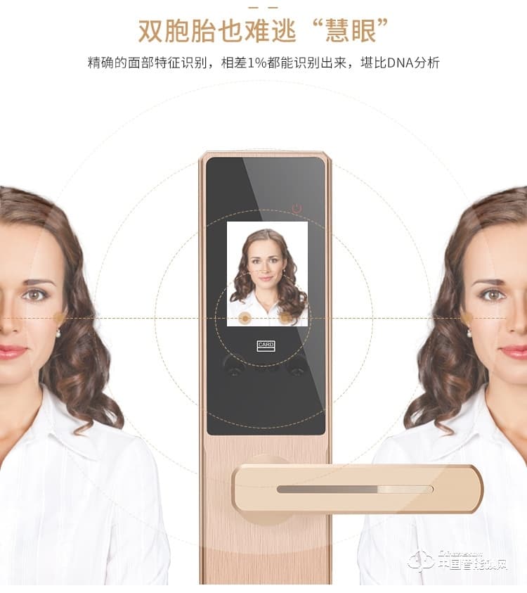 浩宇興智能鎖 人臉識別鎖防盜門鎖密碼鎖