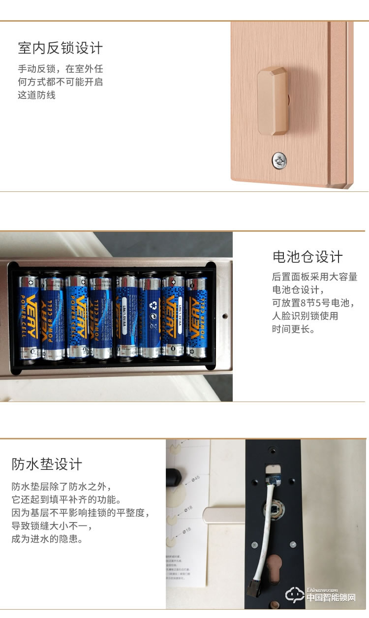 浩宇興智能鎖 人臉識別鎖防盜門鎖密碼鎖