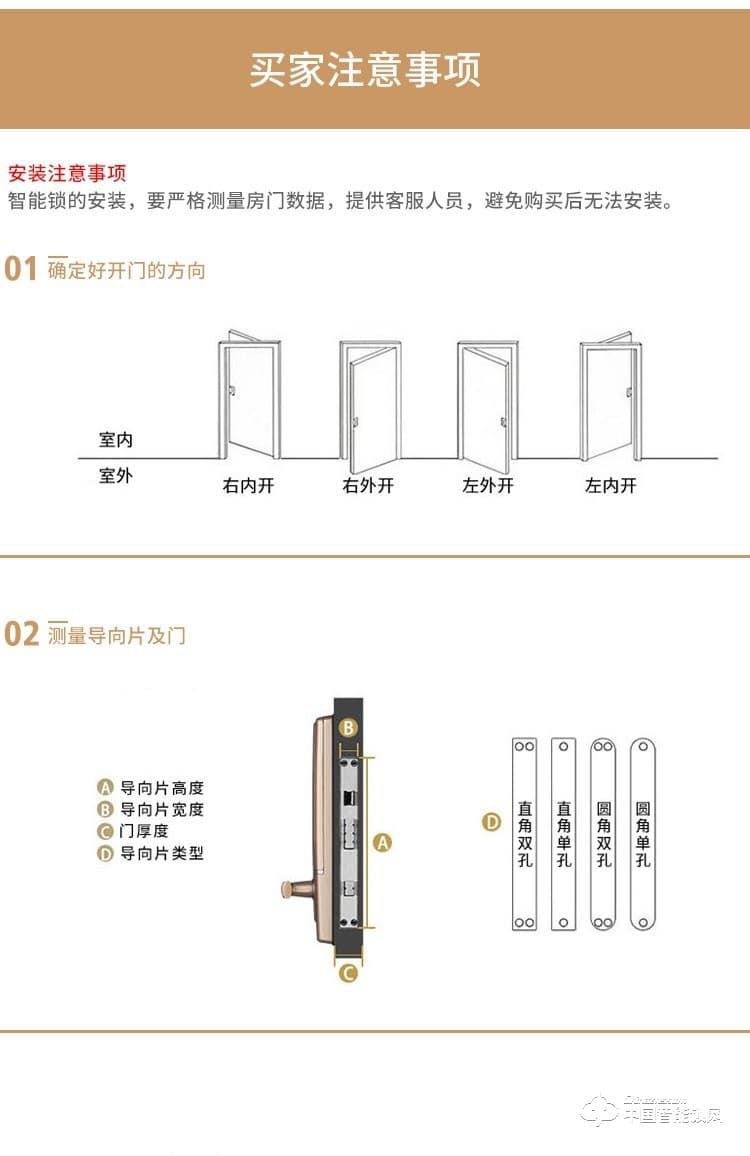 浩宇興智能鎖 人臉識別鎖防盜門鎖密碼鎖