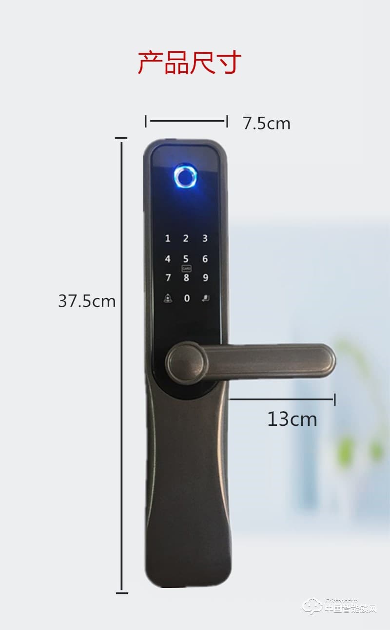 浩宇興智能鎖 密碼鎖家用大門(mén)鎖防盜鎖智能鎖