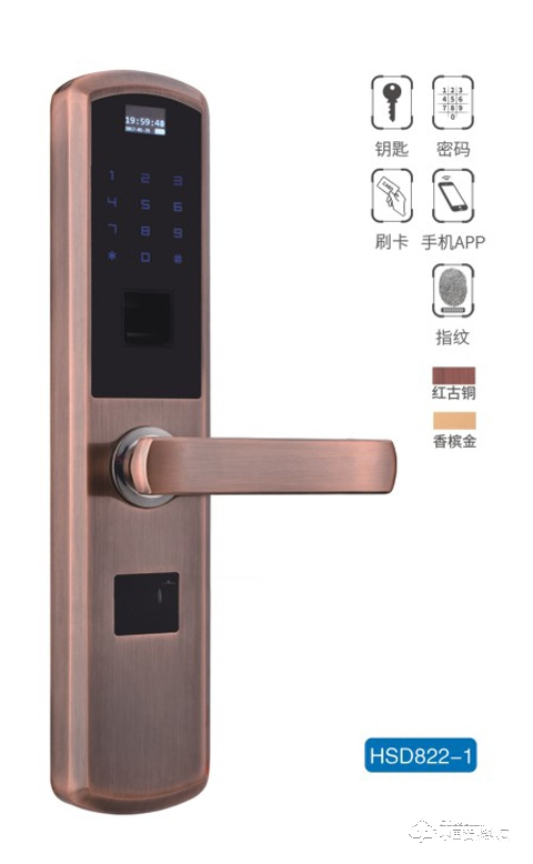 豪斯盾智能鎖 HSD822-1 鑰匙密碼指紋鎖