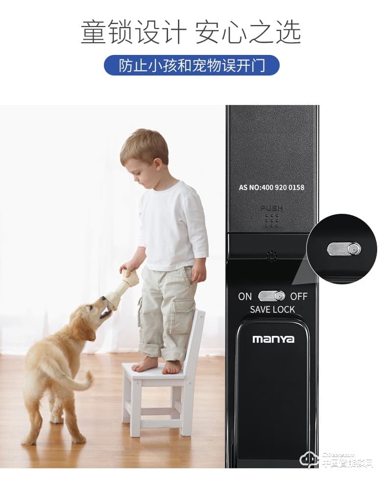 曼亞智能鎖 智能指紋鎖密碼鎖防盜門家用全自動(dòng)指紋鎖P8