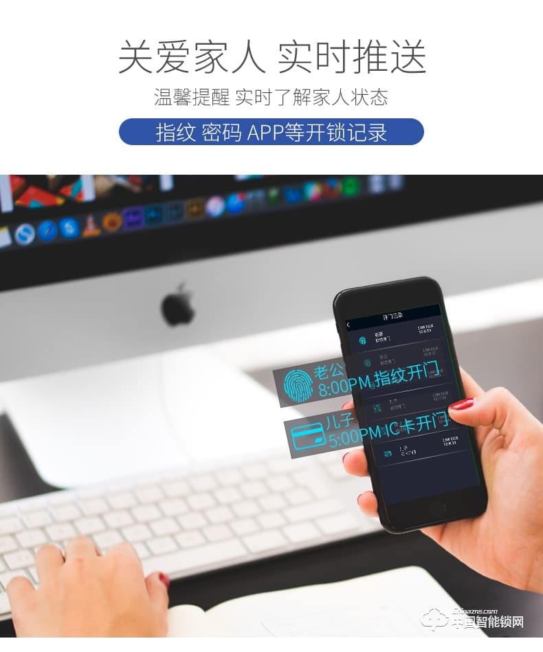 曼亞智能鎖 智能指紋鎖密碼鎖防盜門家用全自動(dòng)指紋鎖P8