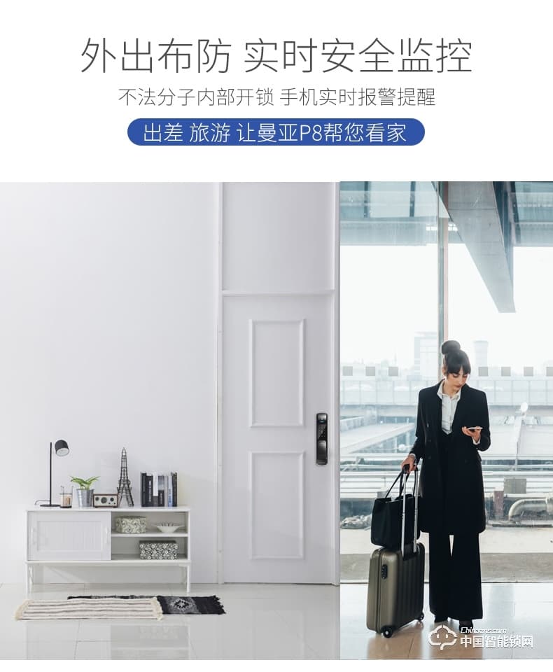 曼亞智能鎖 智能指紋鎖密碼鎖防盜門家用全自動(dòng)指紋鎖P8