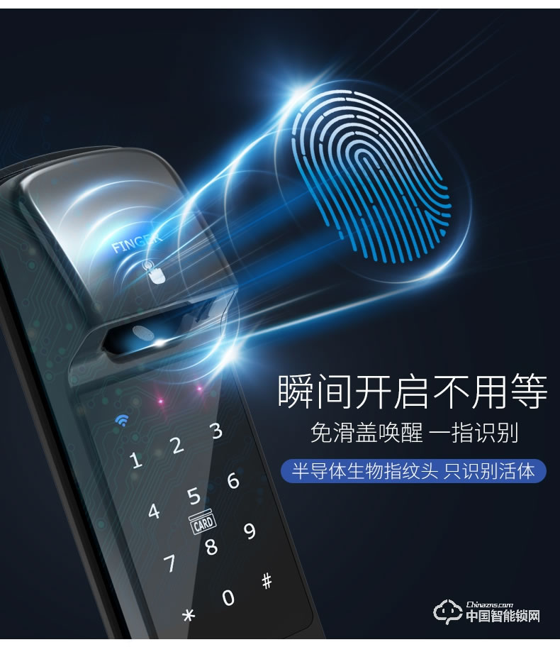 曼亞智能鎖 智能指紋鎖密碼鎖防盜門家用全自動(dòng)指紋鎖P8