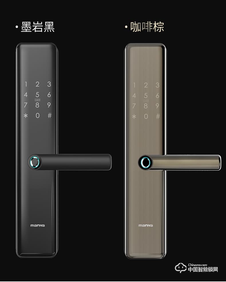 曼亞智能鎖 家用防盜門密碼鎖指紋刷卡遠程感應鎖A9
