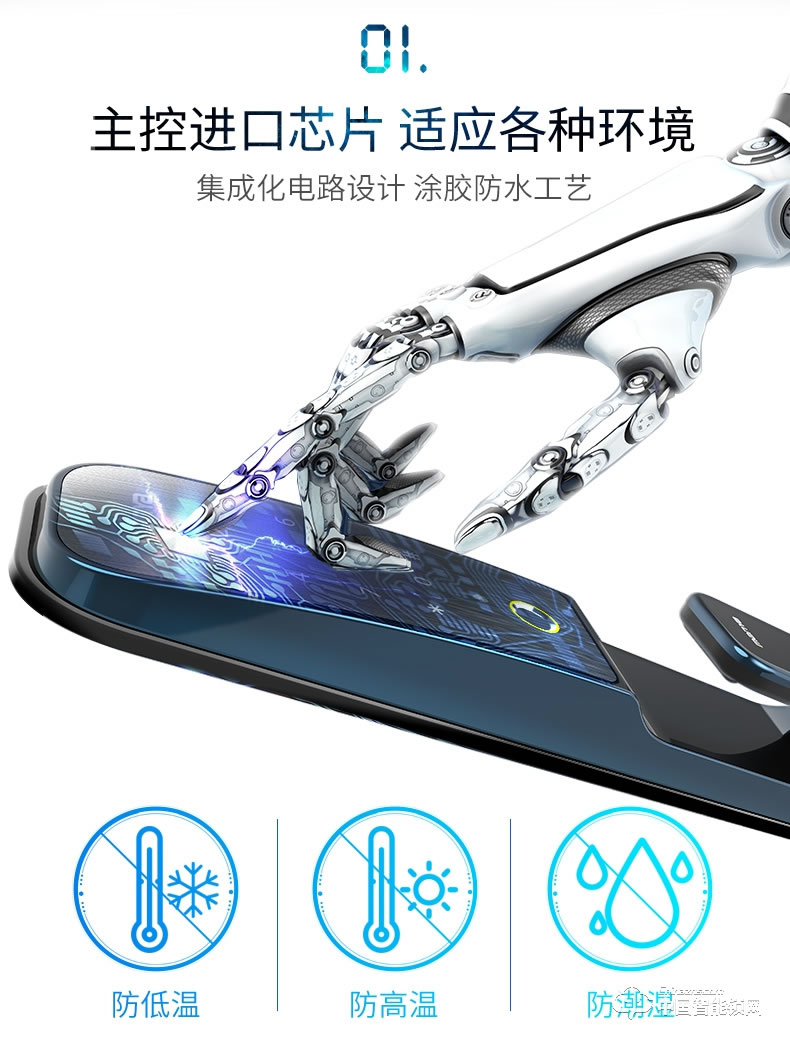 曼亞智能鎖 家用防盜門手機(jī)APP智能鎖P10