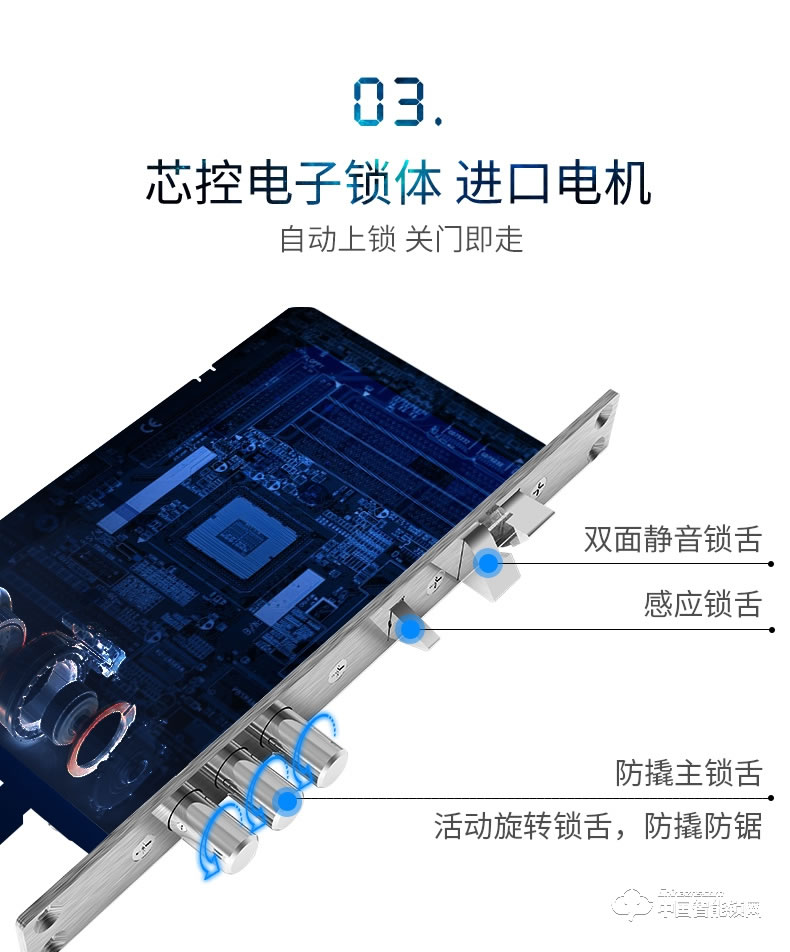 曼亞智能鎖 家用防盜門手機(jī)APP智能鎖P10