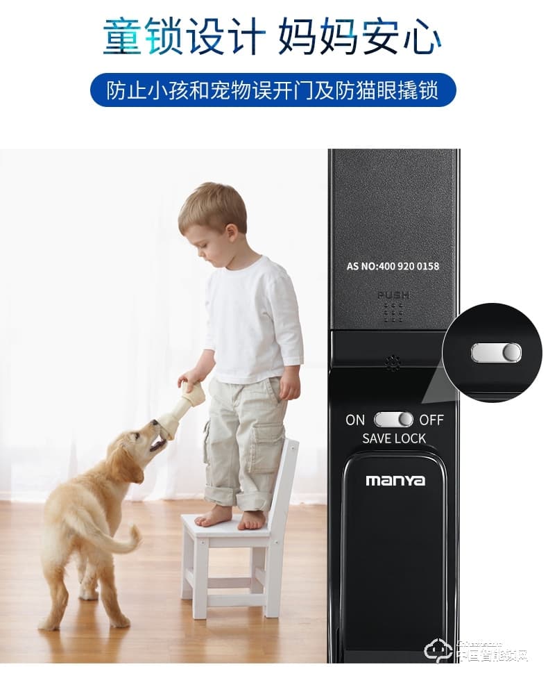 曼亞智能鎖 家用防盜門手機(jī)APP智能鎖P10