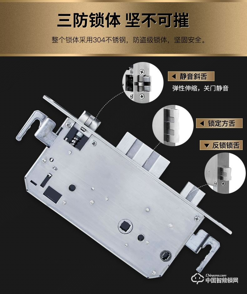 曼亞智能鎖 人臉識別鎖 全自動智能密碼指紋鎖F50