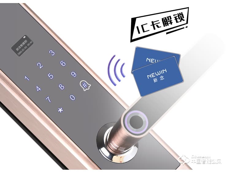新念智能鎖 直板指紋密碼鎖 防盜門智能鎖