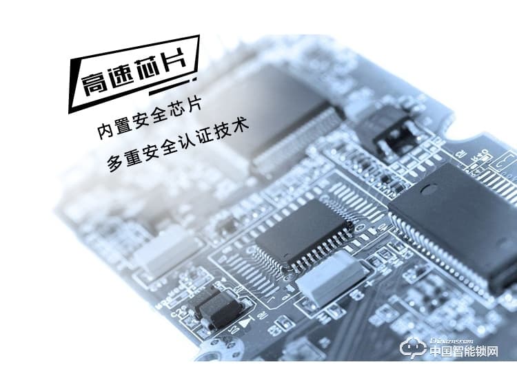 新念智能鎖 直板指紋密碼鎖 防盜門智能鎖