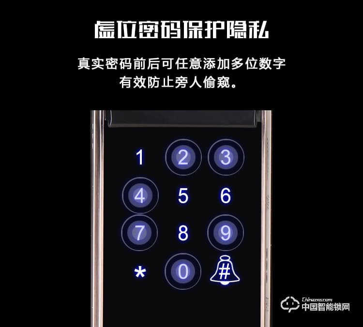 新念智能鎖 小滑蓋指紋鎖 家用防盜門密碼鎖