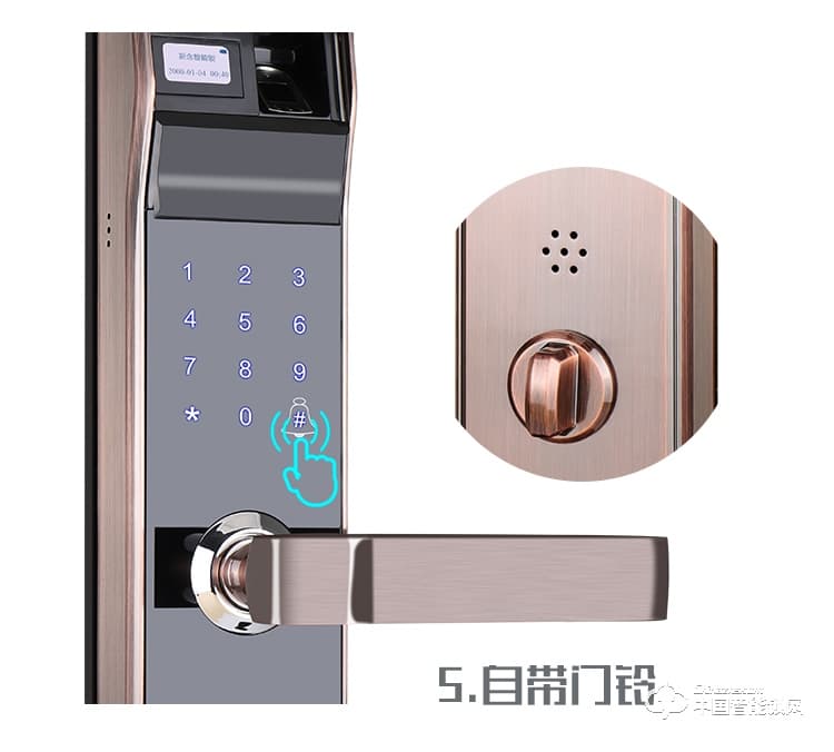 新念智能鎖 小滑蓋指紋鎖 家用防盜門密碼鎖