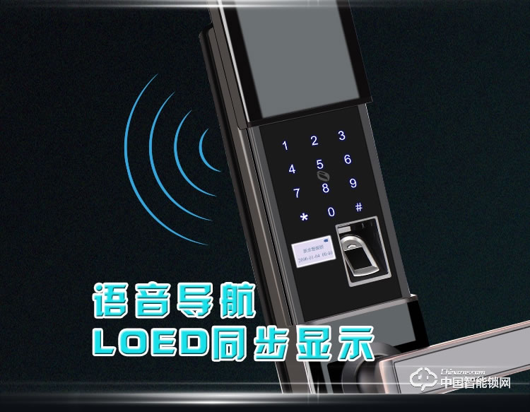 新念智能鎖 家用滑蓋指紋鎖密碼鎖刷卡鎖