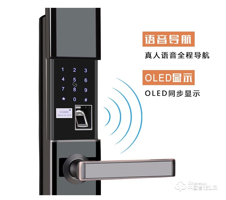 新念智能鎖 防盜門指紋鎖 家用滑蓋指紋密碼鎖