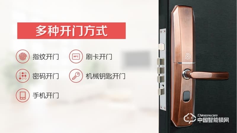 艾爾伴家智能鎖 直板指紋密碼鎖 防盜門智能鎖