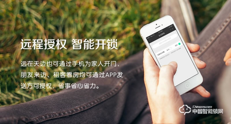 艾爾伴家智能鎖 直板指紋密碼鎖 防盜門智能鎖