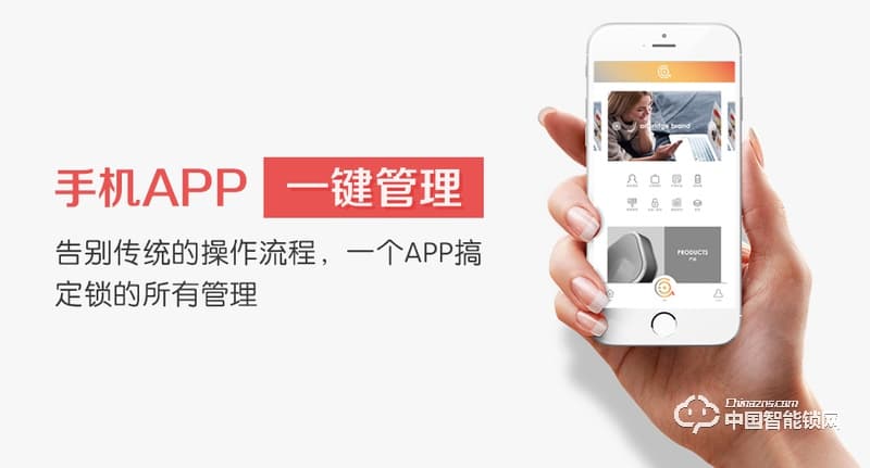 艾爾伴家智能鎖 家用防盜門指紋鎖密碼鎖