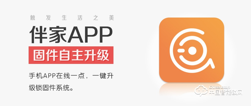 艾爾伴家智能鎖 家用防盜門指紋鎖密碼鎖