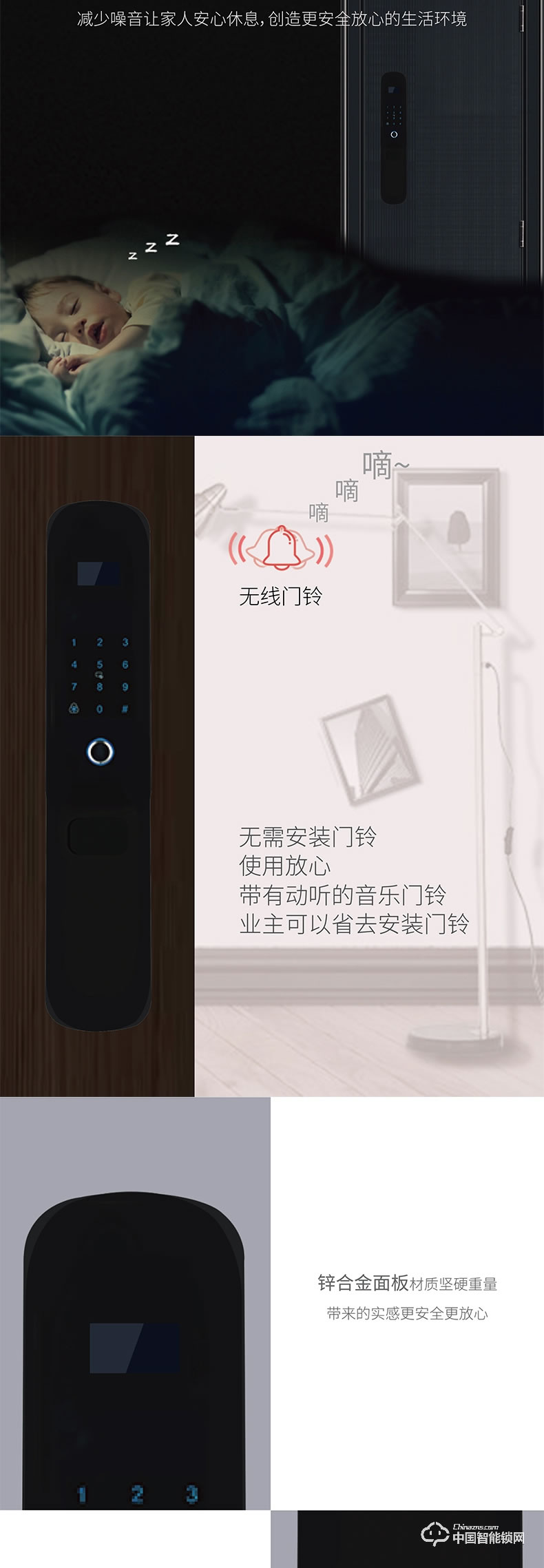 鉅士智能鎖 家用直板指紋密碼鎖 防盜門智能鎖JS700