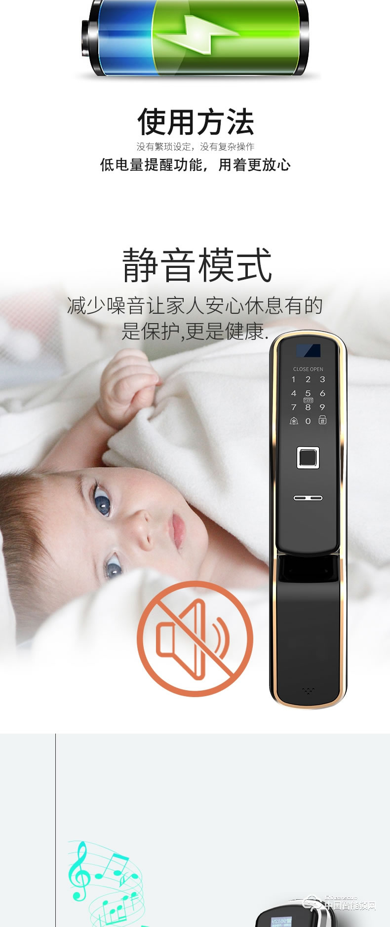 鉅士智能鎖 平安指紋鎖 家用防盜門智能鎖