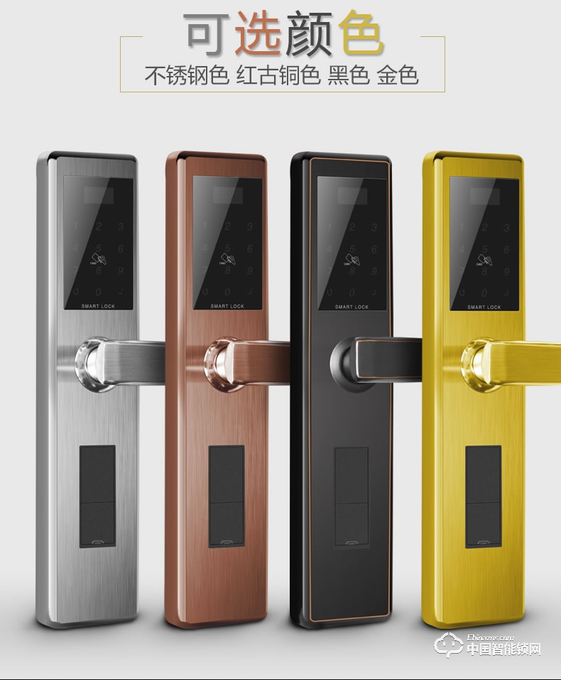 鉅士智能鎖 直板指紋鎖 家用電子密碼鎖JS521