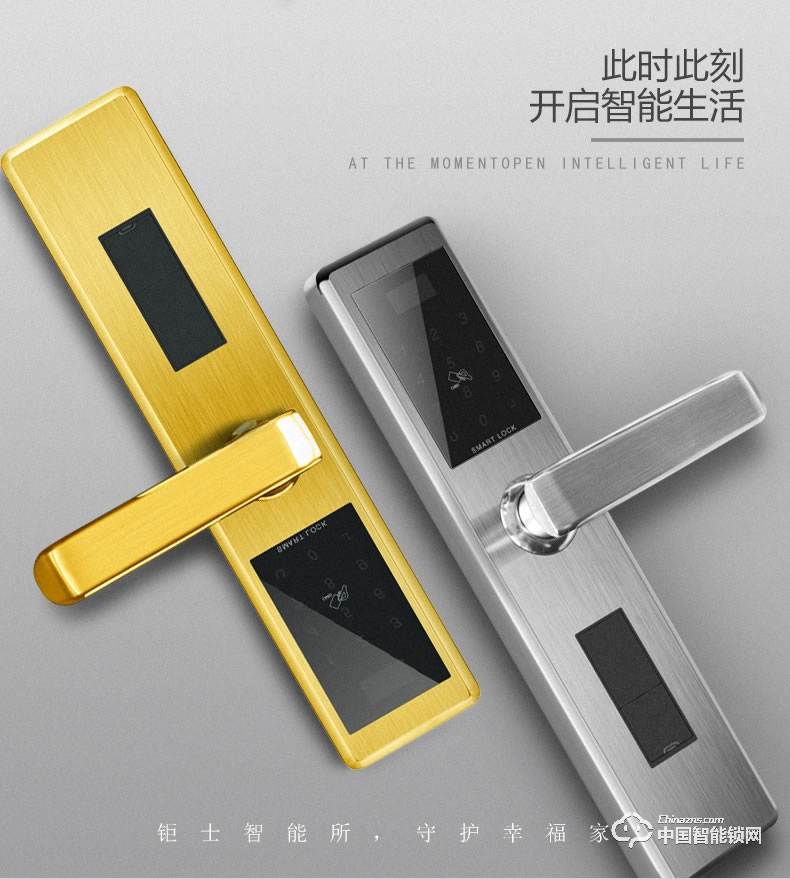 鉅士智能鎖 直板指紋鎖 家用電子密碼鎖JS521