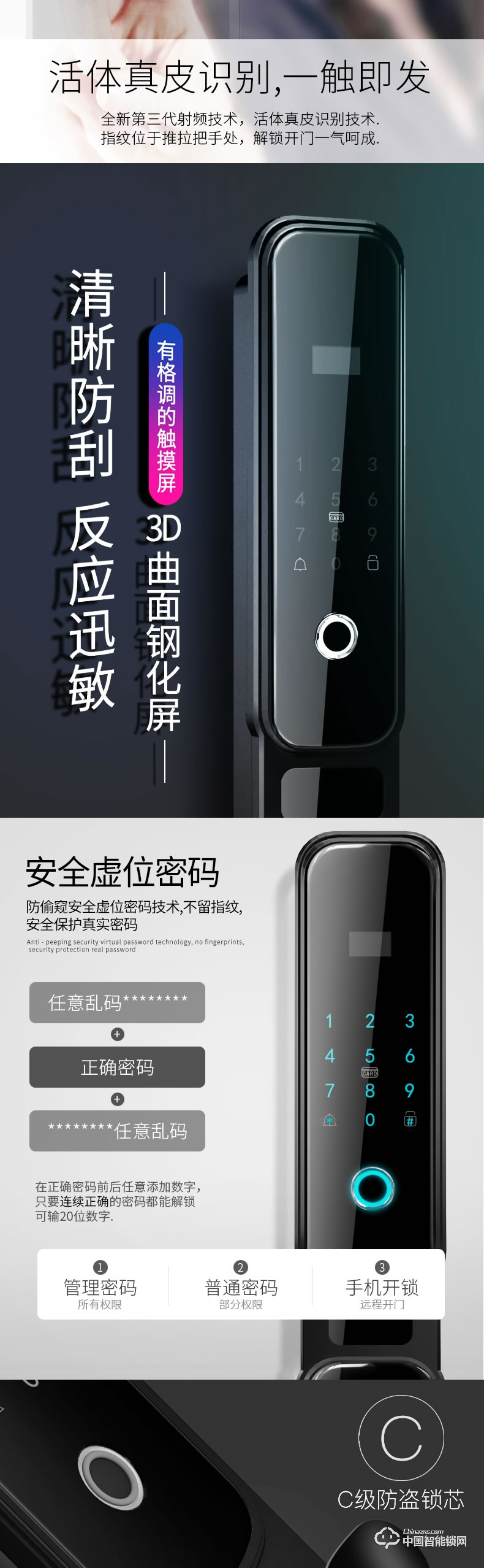 鉅士智能鎖 家用防盜門指紋密碼鎖刷卡鎖