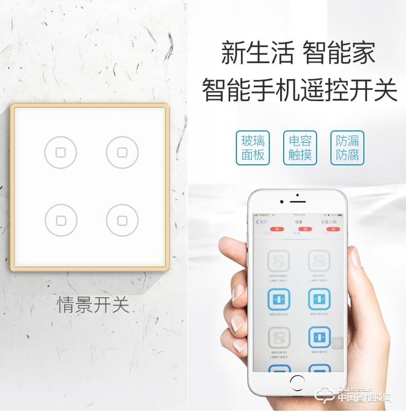 鉅士智能鎖 家用指紋鎖 防盜門密碼鎖刷卡鎖