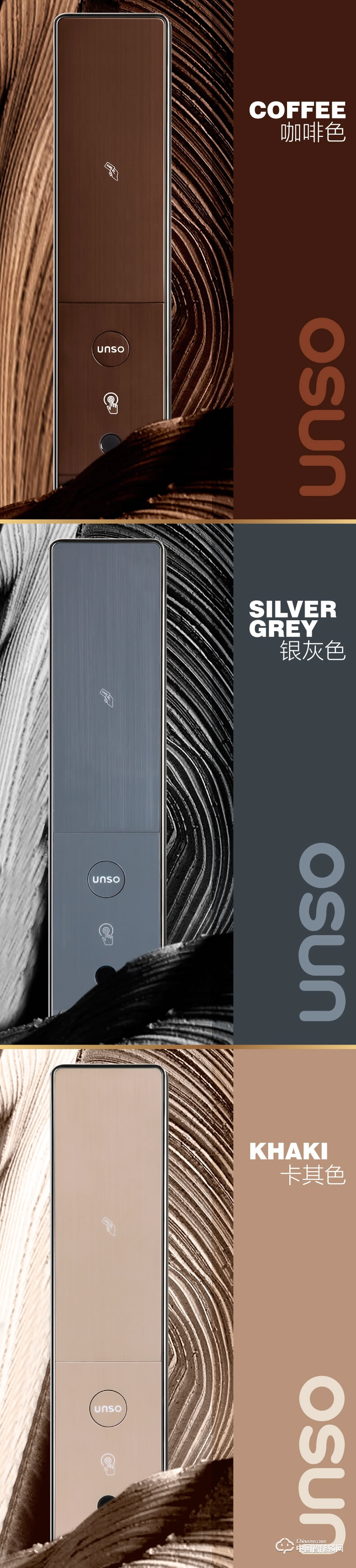 云碩智能鎖 全自動智能門鎖電子門鎖密碼鎖